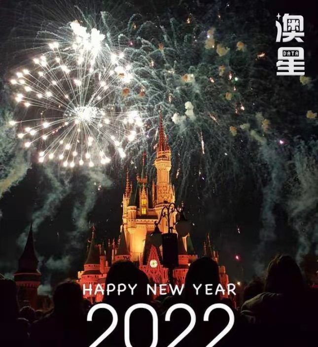 年在前面你们跨(铭羽)脚太短跨不过去祝愿星友团们新的一年事事顺心