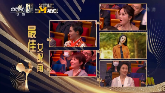 金鸡奖的微表情大赏：贾玲只对张小斐笑，张子枫没拿奖全程黑脸