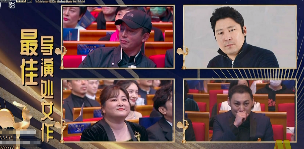 金鸡奖的微表情大赏：贾玲只对张小斐笑，张子枫没拿奖全程黑脸
