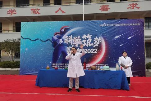 看!这些用科技之光迎接2022的福建少年!休闲区蓝鸢梦想 - Www.slyday.coM 看!这些用科技之光迎接2022的福建少年!休闲区蓝鸢梦想 - Www.slyday.coM