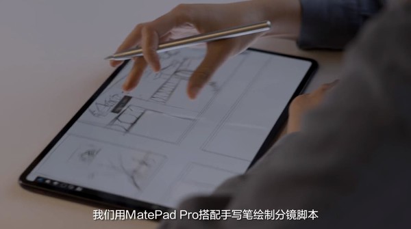 华为新影像·金鸡手机电影计划正式举办 鸿蒙移动影像系统让你拍自己生活的电影休闲区蓝鸢梦想 - Www.slyday.coM 华为新影像·金鸡手机电影计划正式举办 鸿蒙移动影像系统让你拍自己生活的电影休闲区蓝鸢梦想 - Www.slyday.coM