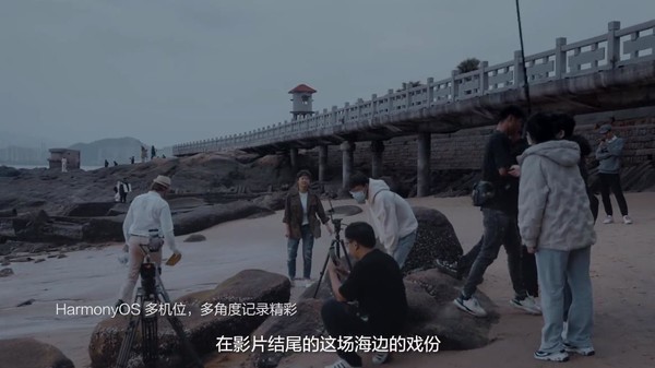 华为新影像·金鸡手机电影计划正式举办 鸿蒙移动影像系统让你拍自己生活的电影休闲区蓝鸢梦想 - Www.slyday.coM 华为新影像·金鸡手机电影计划正式举办 鸿蒙移动影像系统让你拍自己生活的电影休闲区蓝鸢梦想 - Www.slyday.coM