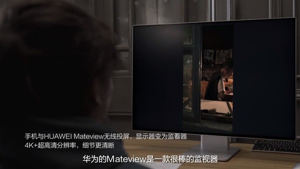 华为新影像·金鸡手机电影计划正式举办 鸿蒙移动影像系统让你拍自己生活的电影休闲区蓝鸢梦想 - Www.slyday.coM 华为新影像·金鸡手机电影计划正式举办 鸿蒙移动影像系统让你拍自己生活的电影休闲区蓝鸢梦想 - Www.slyday.coM