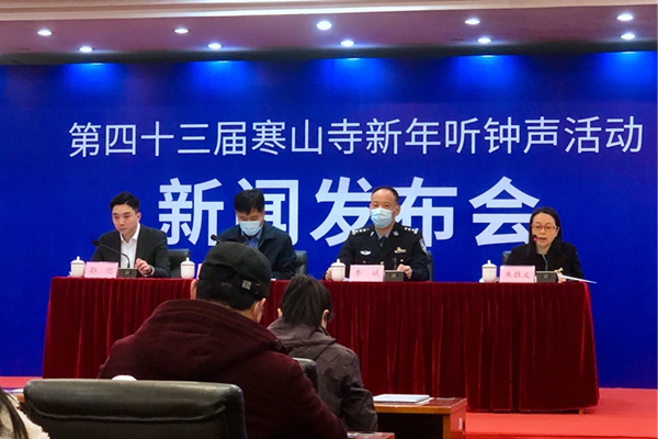 喜迎2022!跨年夜,一起“云”听寒山寺108下钟声休闲区蓝鸢梦想 - Www.slyday.coM 喜迎2022!跨年夜,一起“云”听寒山寺108下钟声休闲区蓝鸢梦想 - Www.slyday.coM