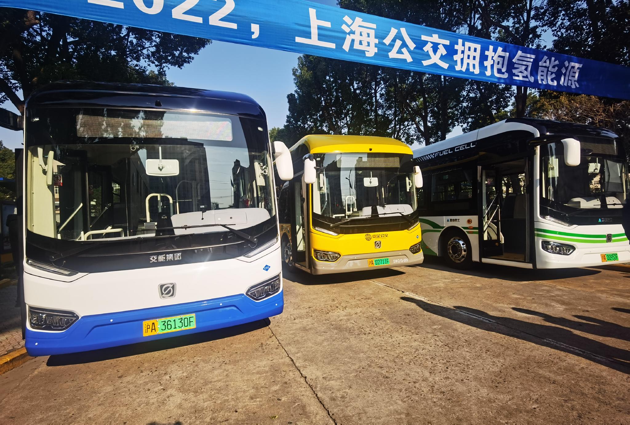 上海将上线31辆氢燃料公交车覆盖嘉定奉贤金山临港
