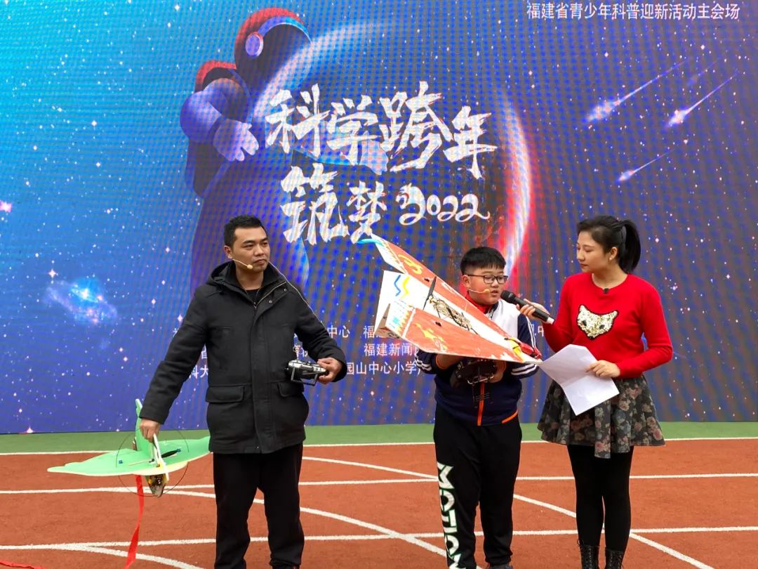 看!这些用科技之光迎接2022的福建少年!休闲区蓝鸢梦想 - Www.slyday.coM 看!这些用科技之光迎接2022的福建少年!休闲区蓝鸢梦想 - Www.slyday.coM