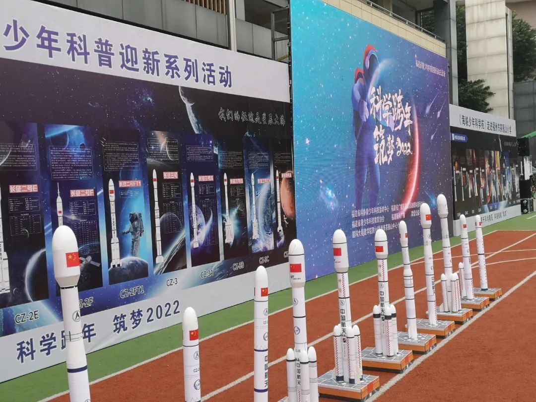 看!这些用科技之光迎接2022的福建少年!休闲区蓝鸢梦想 - Www.slyday.coM 看!这些用科技之光迎接2022的福建少年!休闲区蓝鸢梦想 - Www.slyday.coM