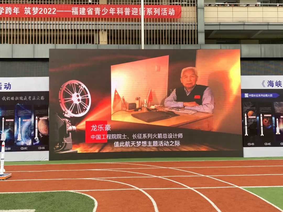 看!这些用科技之光迎接2022的福建少年!休闲区蓝鸢梦想 - Www.slyday.coM 看!这些用科技之光迎接2022的福建少年!休闲区蓝鸢梦想 - Www.slyday.coM