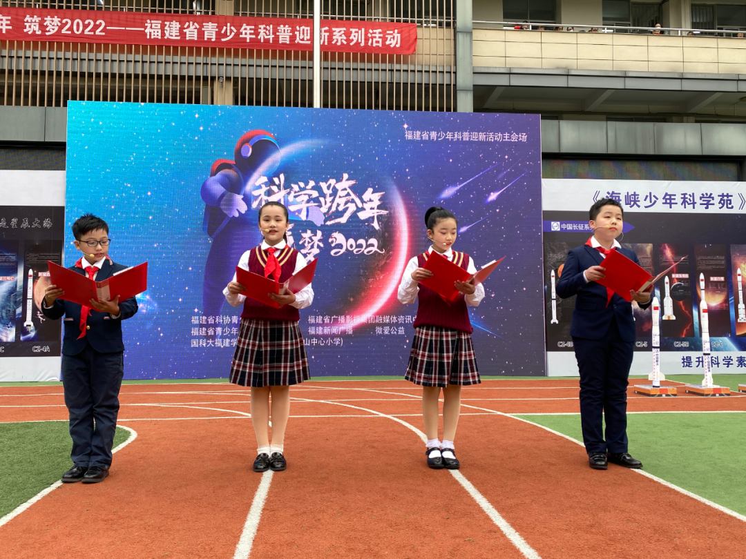 看!这些用科技之光迎接2022的福建少年!休闲区蓝鸢梦想 - Www.slyday.coM 看!这些用科技之光迎接2022的福建少年!休闲区蓝鸢梦想 - Www.slyday.coM