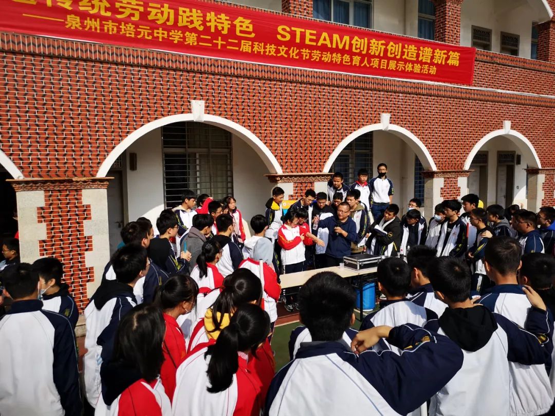 看!这些用科技之光迎接2022的福建少年!休闲区蓝鸢梦想 - Www.slyday.coM 看!这些用科技之光迎接2022的福建少年!休闲区蓝鸢梦想 - Www.slyday.coM