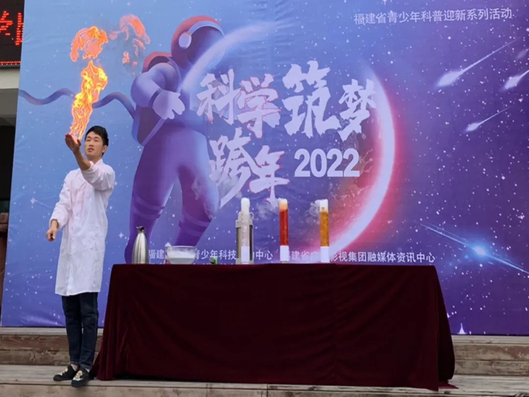 看!这些用科技之光迎接2022的福建少年!休闲区蓝鸢梦想 - Www.slyday.coM 看!这些用科技之光迎接2022的福建少年!休闲区蓝鸢梦想 - Www.slyday.coM