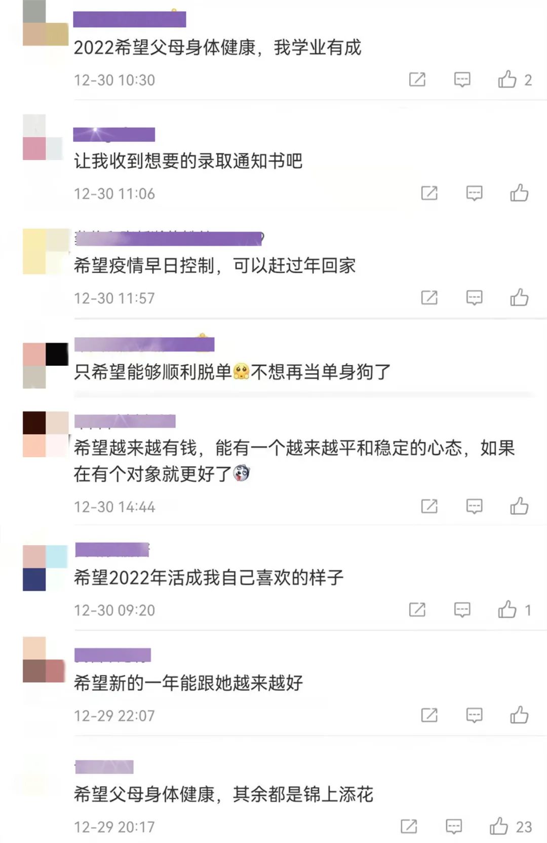 忘不掉!2021年,这些照片【饮茶论道】休闲区蓝鸢梦想 - Www.slyday.coM 忘不掉!2021年,这些照片【饮茶论道】休闲区蓝鸢梦想 - Www.slyday.coM