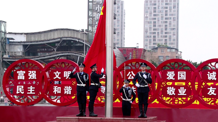 明早,德阳将举行元旦升国旗仪式!休闲区蓝鸢梦想 - Www.slyday.coM 明早,德阳将举行元旦升国旗仪式!休闲区蓝鸢梦想 - Www.slyday.coM