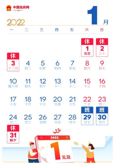 @徐州人 17个收费站临时关闭!元旦出行必看!休闲区蓝鸢梦想 - Www.slyday.coM @徐州人 17个收费站临时关闭!元旦出行必看!休闲区蓝鸢梦想 - Www.slyday.coM