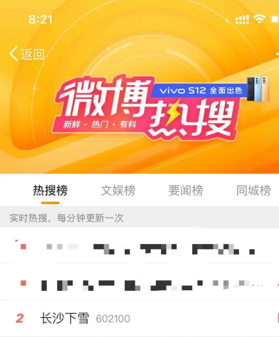 2021年长沙第一场大雪后,让我决定2022年与TA告别休闲区蓝鸢梦想 - Www.slyday.coM 2021年长沙第一场大雪后,让我决定2022年与TA告别休闲区蓝鸢梦想 - Www.slyday.coM