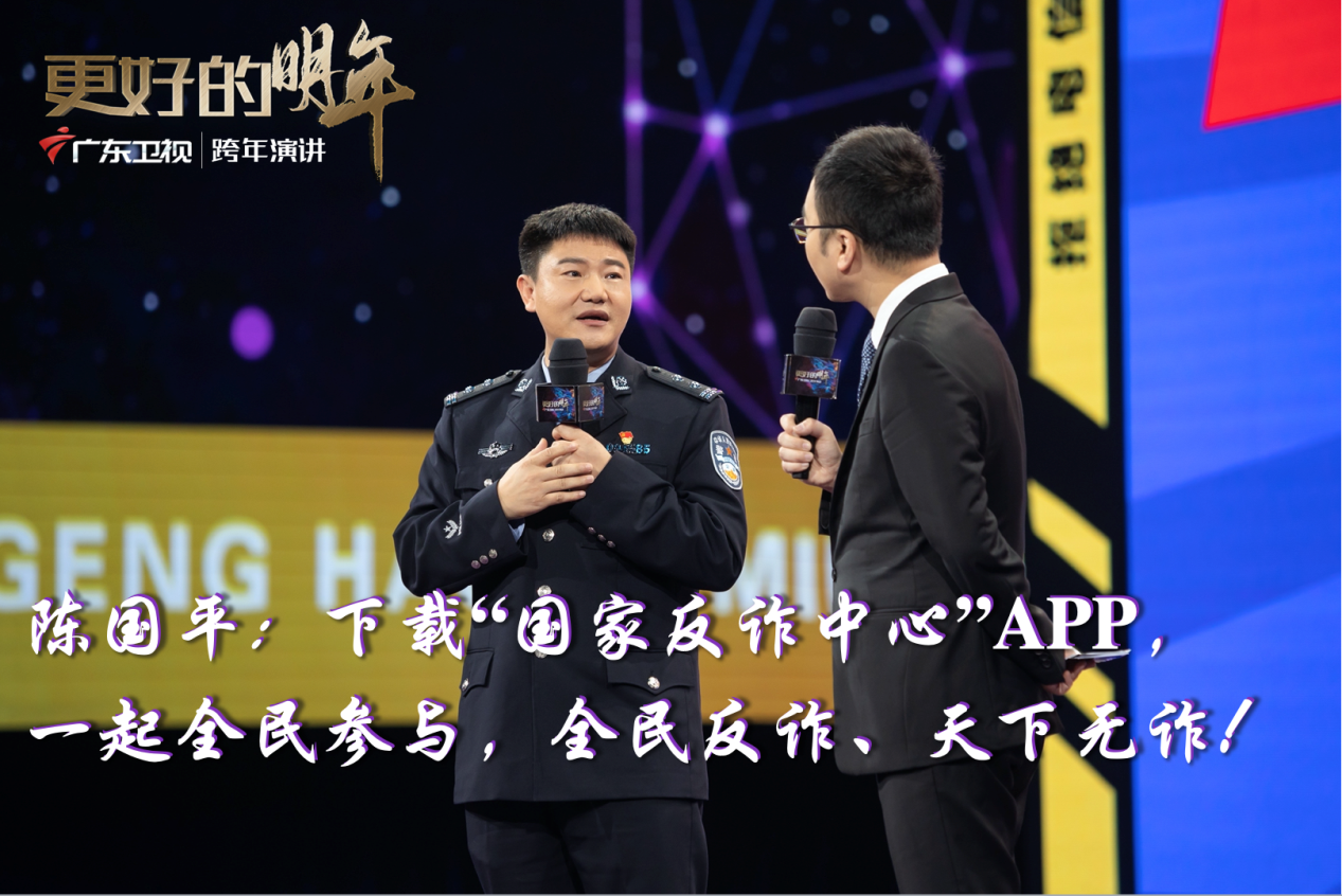 相约第5年,共同迎新年,《更好的明年》跨年演讲今晚上线休闲区蓝鸢梦想 - Www.slyday.coM 相约第5年,共同迎新年,《更好的明年》跨年演讲今晚上线休闲区蓝鸢梦想 - Www.slyday.coM