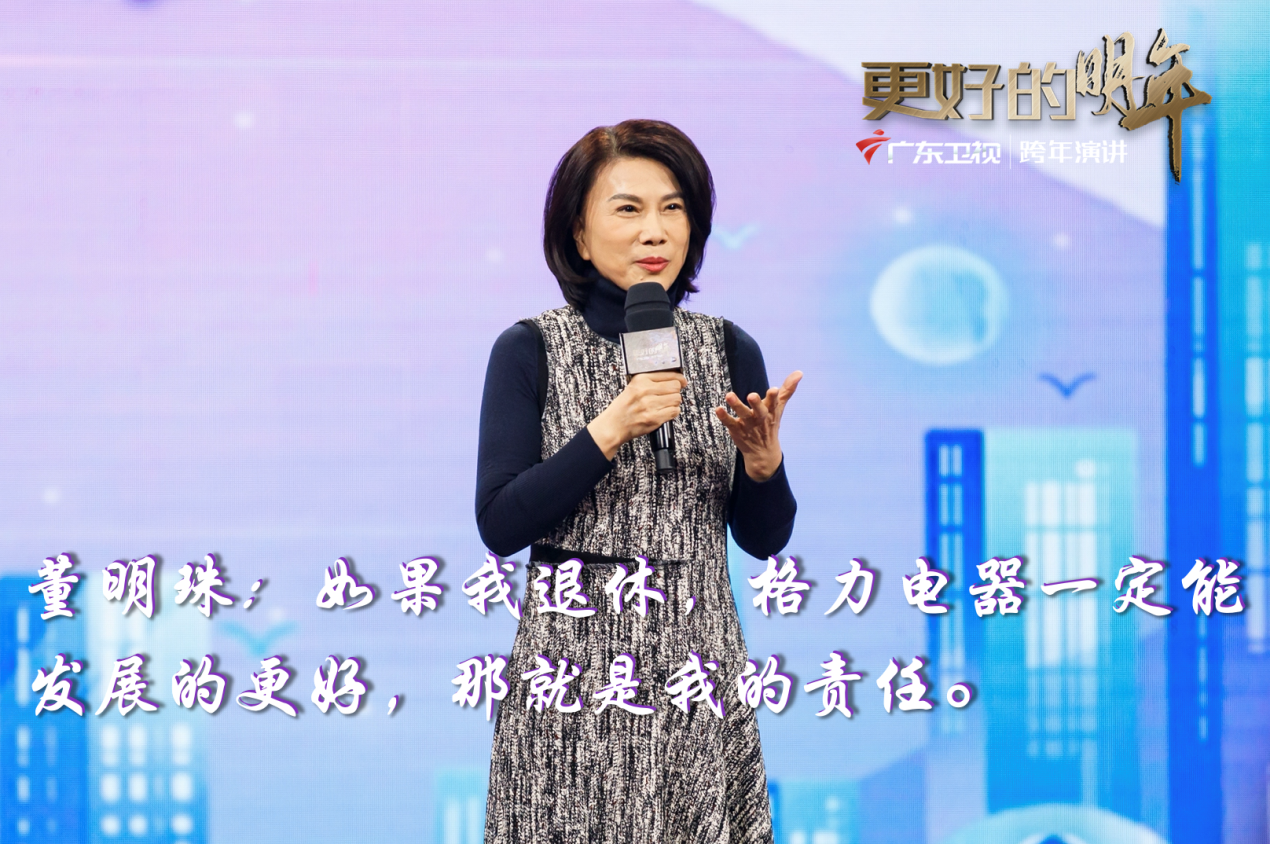 相约第5年,共同迎新年,《更好的明年》跨年演讲今晚上线休闲区蓝鸢梦想 - Www.slyday.coM 相约第5年,共同迎新年,《更好的明年》跨年演讲今晚上线休闲区蓝鸢梦想 - Www.slyday.coM