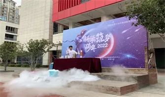 看!这些用科技之光迎接2022的福建少年!休闲区蓝鸢梦想 - Www.slyday.coM 看!这些用科技之光迎接2022的福建少年!休闲区蓝鸢梦想 - Www.slyday.coM