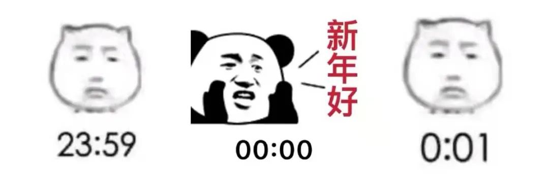 跨年朋友圈文案大赏:最后的展示时刻到了!休闲区蓝鸢梦想 - Www.slyday.coM 跨年朋友圈文案大赏:最后的展示时刻到了!休闲区蓝鸢梦想 - Www.slyday.coM