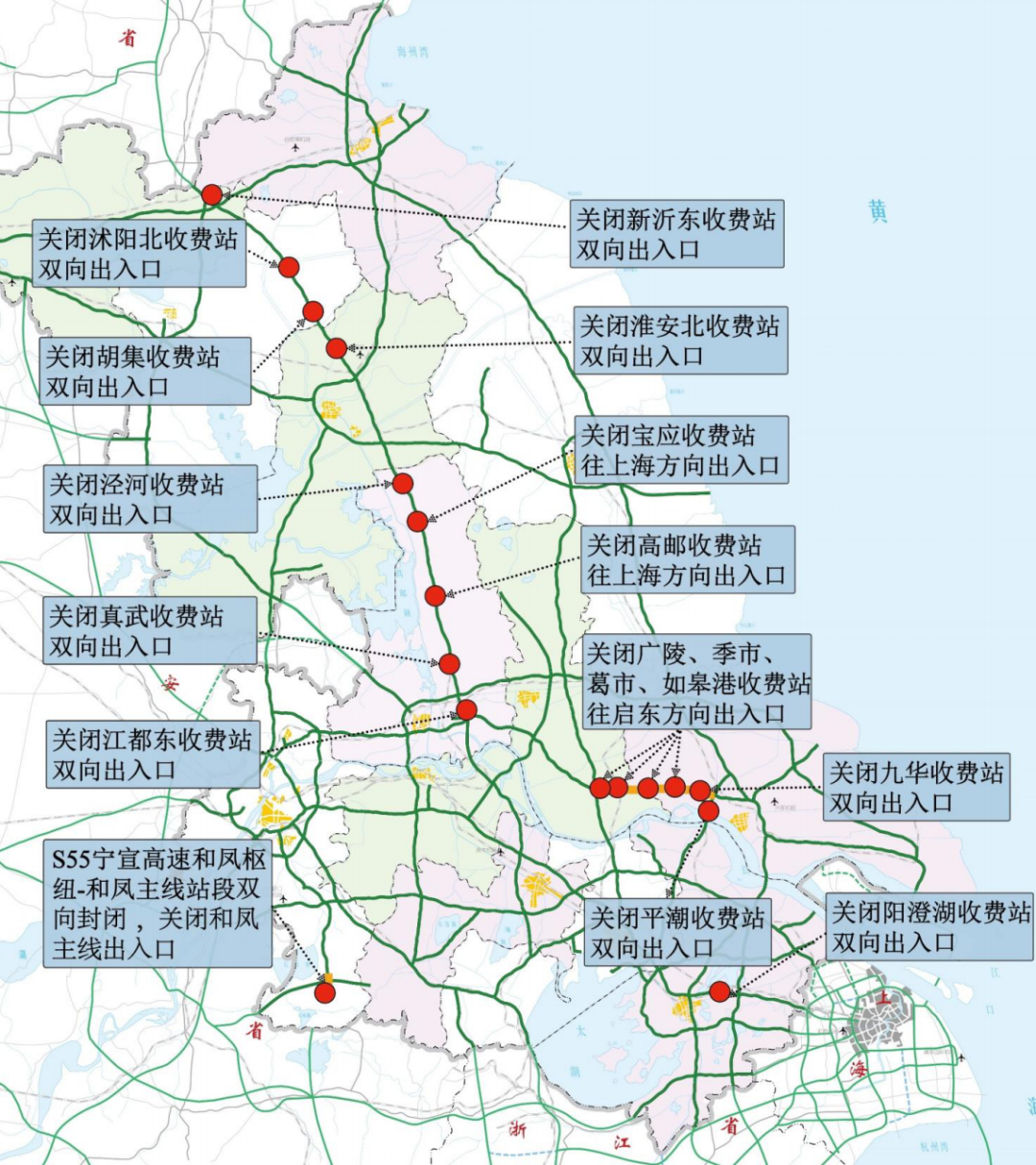 @徐州人 17个收费站临时关闭!元旦出行必看!休闲区蓝鸢梦想 - Www.slyday.coM @徐州人 17个收费站临时关闭!元旦出行必看!休闲区蓝鸢梦想 - Www.slyday.coM