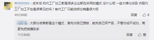 张庭公司又出问题?前代理商爆料“TST庭秘密”百元化妆品成本仅4元休闲区蓝鸢梦想 - Www.slyday.coM 张庭公司又出问题?前代理商爆料“TST庭秘密”百元化妆品成本仅4元休闲区蓝鸢梦想 - Www.slyday.coM
