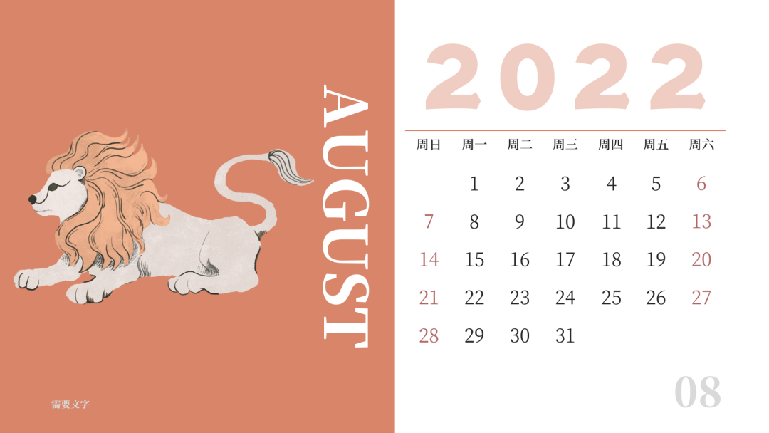 跨年朋友圈文案大赏:最后的展示时刻到了!休闲区蓝鸢梦想 - Www.slyday.coM 跨年朋友圈文案大赏:最后的展示时刻到了!休闲区蓝鸢梦想 - Www.slyday.coM