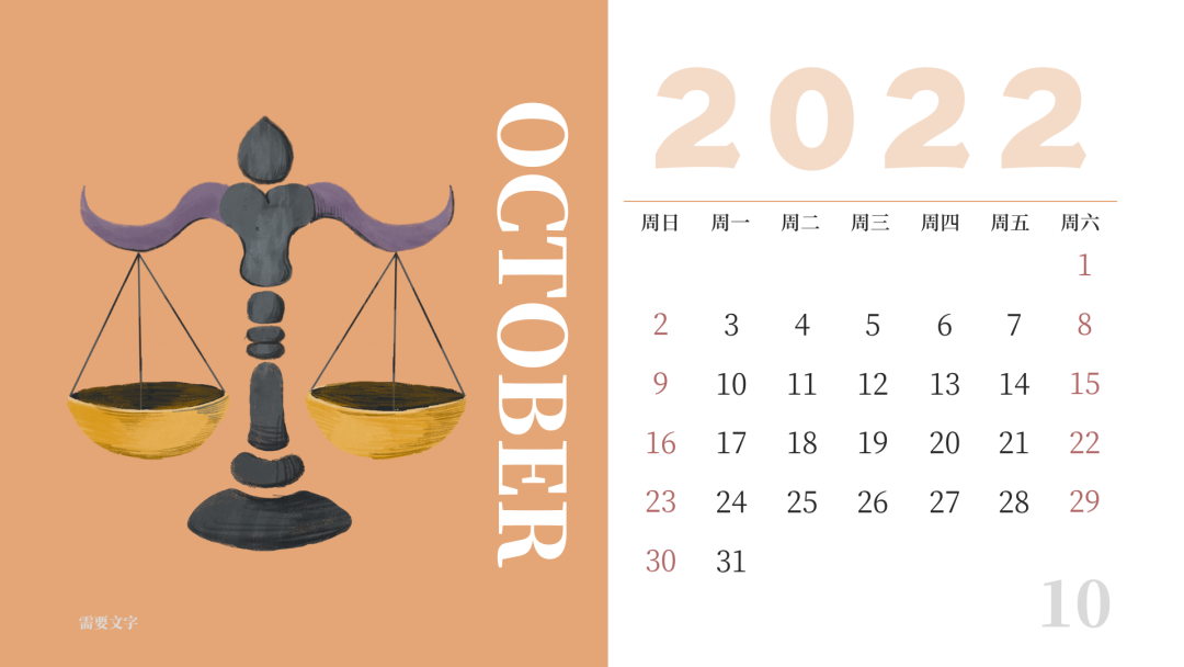 跨年朋友圈文案大赏:最后的展示时刻到了!休闲区蓝鸢梦想 - Www.slyday.coM 跨年朋友圈文案大赏:最后的展示时刻到了!休闲区蓝鸢梦想 - Www.slyday.coM