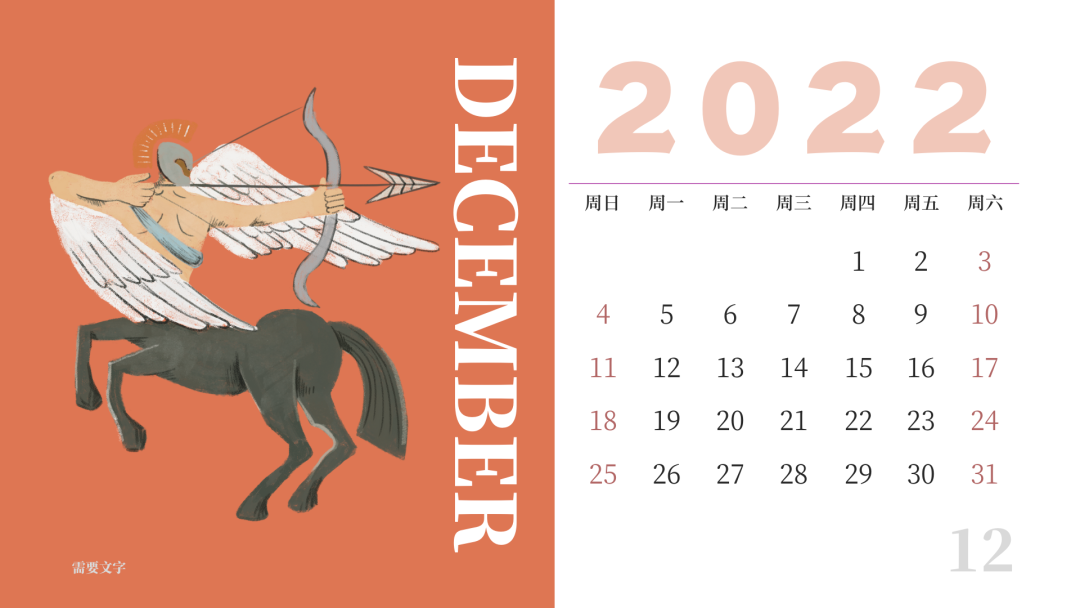 跨年朋友圈文案大赏:最后的展示时刻到了!休闲区蓝鸢梦想 - Www.slyday.coM 跨年朋友圈文案大赏:最后的展示时刻到了!休闲区蓝鸢梦想 - Www.slyday.coM