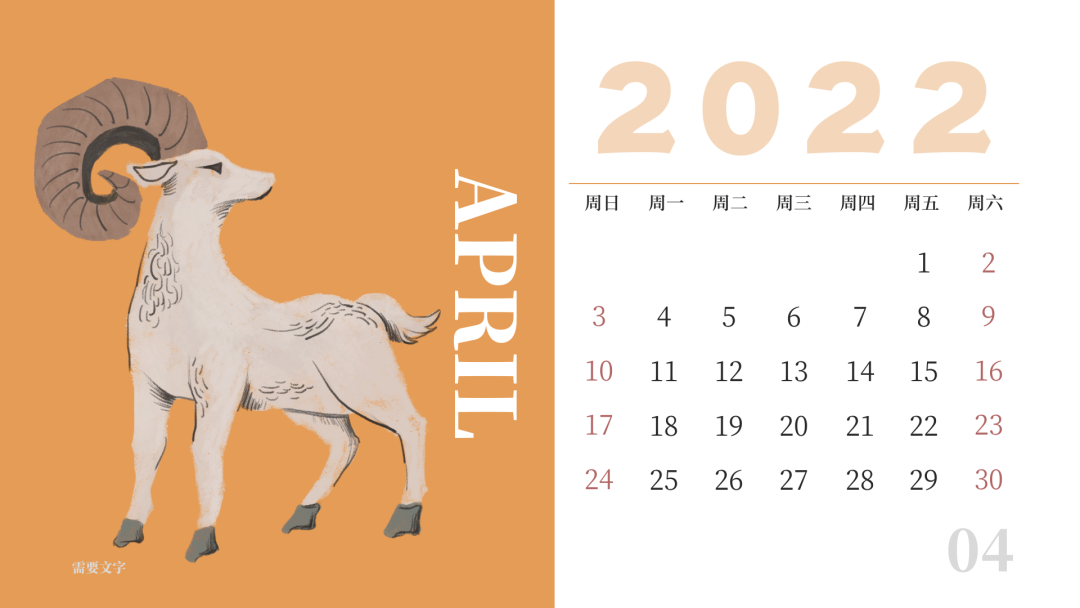 跨年朋友圈文案大赏:最后的展示时刻到了!休闲区蓝鸢梦想 - Www.slyday.coM 跨年朋友圈文案大赏:最后的展示时刻到了!休闲区蓝鸢梦想 - Www.slyday.coM