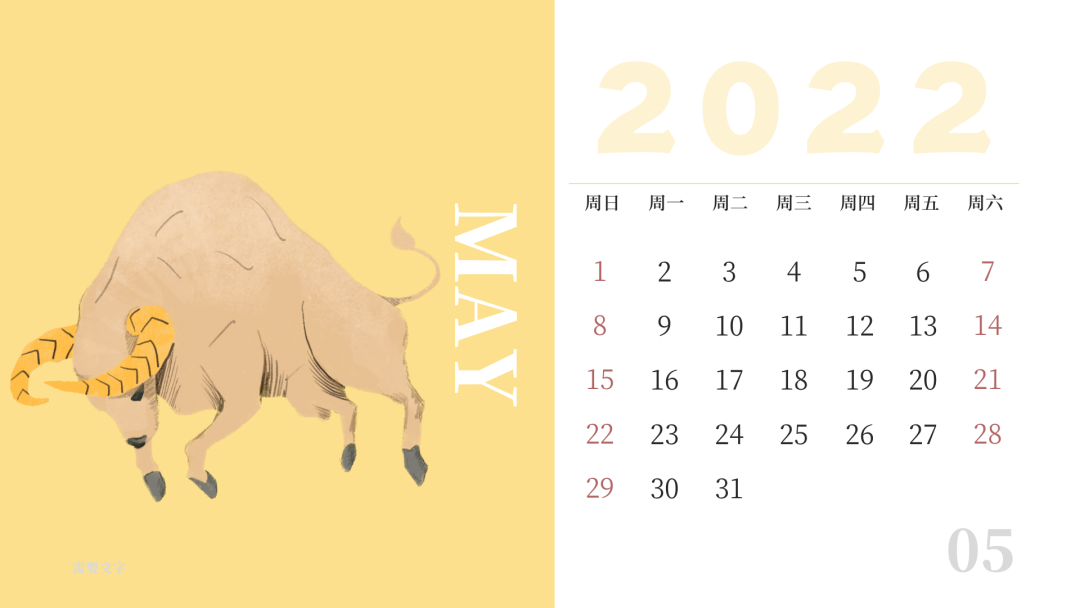 跨年朋友圈文案大赏:最后的展示时刻到了!休闲区蓝鸢梦想 - Www.slyday.coM 跨年朋友圈文案大赏:最后的展示时刻到了!休闲区蓝鸢梦想 - Www.slyday.coM