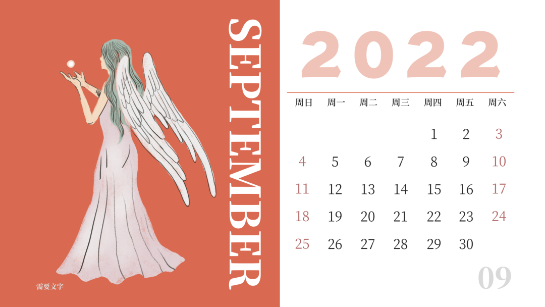 跨年朋友圈文案大赏:最后的展示时刻到了!休闲区蓝鸢梦想 - Www.slyday.coM 跨年朋友圈文案大赏:最后的展示时刻到了!休闲区蓝鸢梦想 - Www.slyday.coM