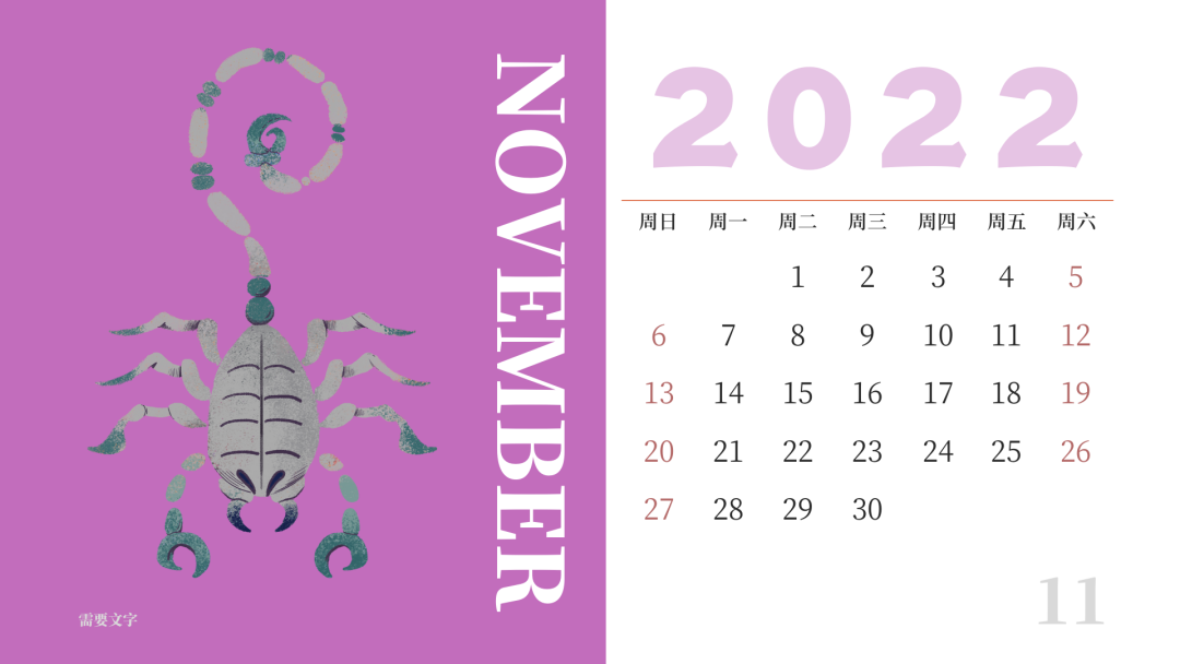 跨年朋友圈文案大赏:最后的展示时刻到了!休闲区蓝鸢梦想 - Www.slyday.coM 跨年朋友圈文案大赏:最后的展示时刻到了!休闲区蓝鸢梦想 - Www.slyday.coM