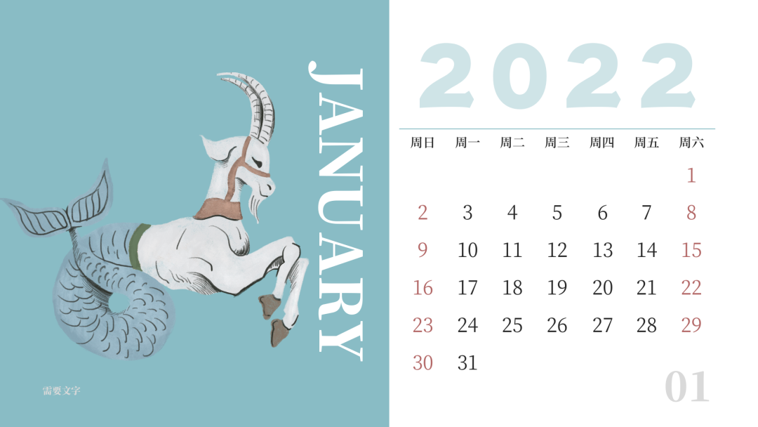 跨年朋友圈文案大赏:最后的展示时刻到了!休闲区蓝鸢梦想 - Www.slyday.coM 跨年朋友圈文案大赏:最后的展示时刻到了!休闲区蓝鸢梦想 - Www.slyday.coM