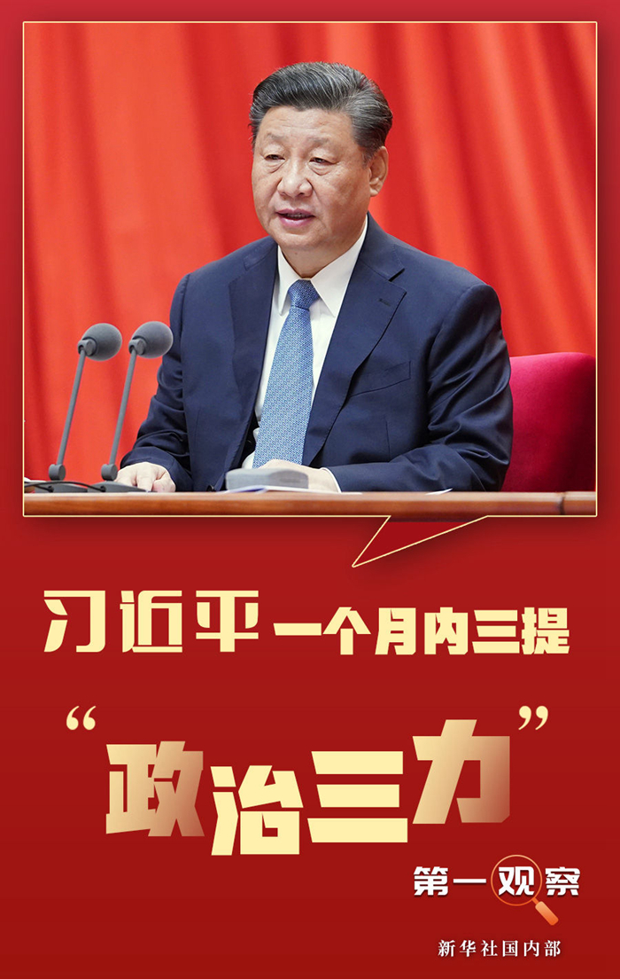 新华社记者 申宏 摄