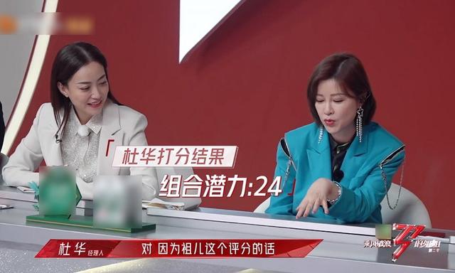 杜华有失水准?节目点评容祖儿像吴宣仪,霍汶希的表情耐人寻味休闲区蓝鸢梦想 - Www.slyday.coM 杜华有失水准?节目点评容祖儿像吴宣仪,霍汶希的表情耐人寻味休闲区蓝鸢梦想 - Www.slyday.coM