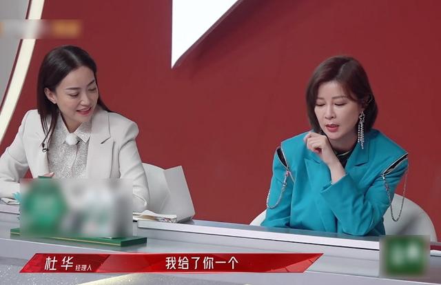 杜华有失水准?节目点评容祖儿像吴宣仪,霍汶希的表情耐人寻味休闲区蓝鸢梦想 - Www.slyday.coM 杜华有失水准?节目点评容祖儿像吴宣仪,霍汶希的表情耐人寻味休闲区蓝鸢梦想 - Www.slyday.coM