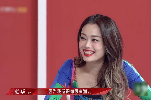 杜华有失水准?节目点评容祖儿像吴宣仪,霍汶希的表情耐人寻味休闲区蓝鸢梦想 - Www.slyday.coM 杜华有失水准?节目点评容祖儿像吴宣仪,霍汶希的表情耐人寻味休闲区蓝鸢梦想 - Www.slyday.coM