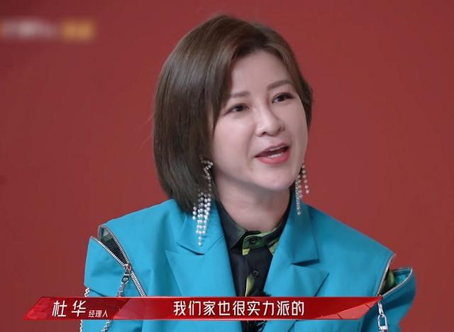 杜华有失水准?节目点评容祖儿像吴宣仪,霍汶希的表情耐人寻味休闲区蓝鸢梦想 - Www.slyday.coM 杜华有失水准?节目点评容祖儿像吴宣仪,霍汶希的表情耐人寻味休闲区蓝鸢梦想 - Www.slyday.coM