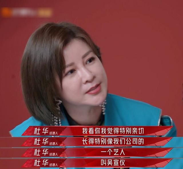 杜华有失水准?节目点评容祖儿像吴宣仪,霍汶希的表情耐人寻味休闲区蓝鸢梦想 - Www.slyday.coM 杜华有失水准?节目点评容祖儿像吴宣仪,霍汶希的表情耐人寻味休闲区蓝鸢梦想 - Www.slyday.coM