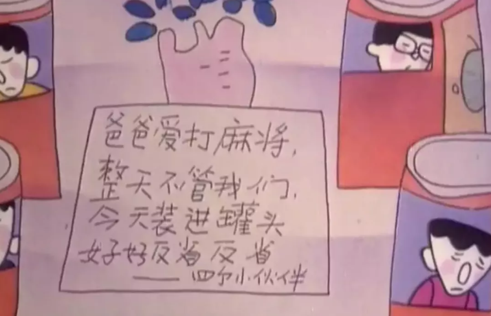 皮皮鲁传动画片 2bb0-khxeamw7342838.png