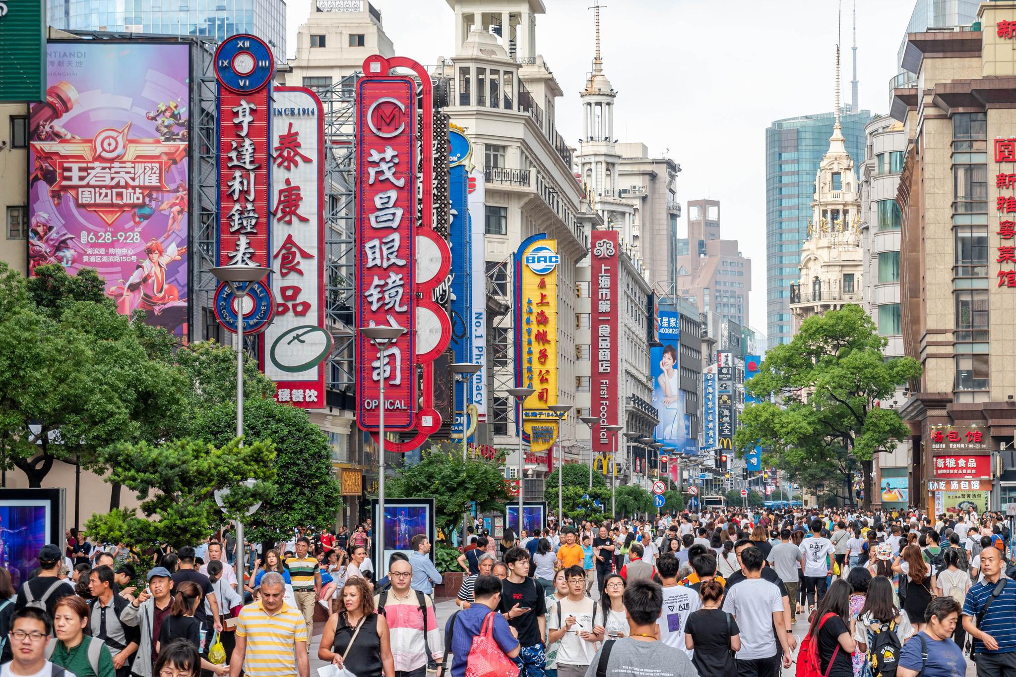 南京东路是上海商业文明的地标,它的创新也是这座城市活力的体现.