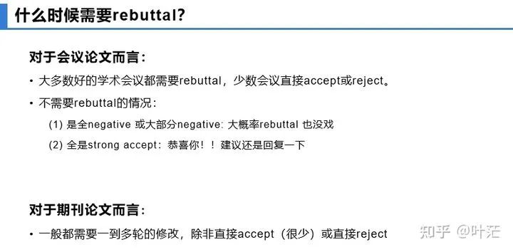 论文分享心得 2e2f-kicwvzq2560174.jpg