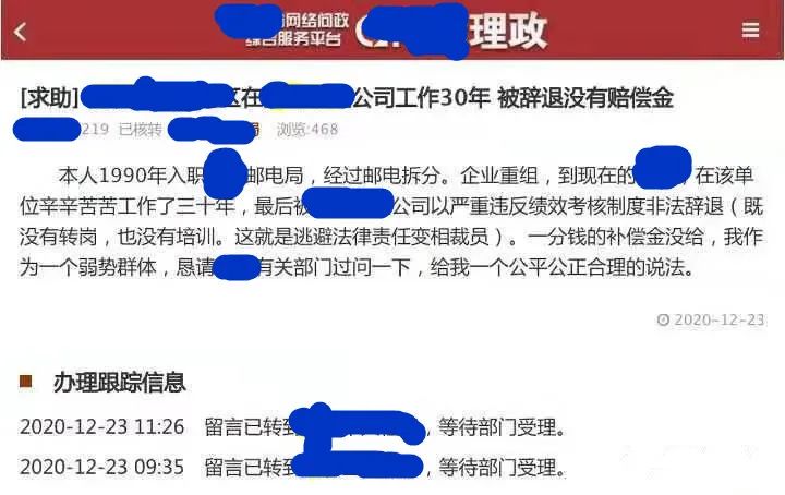运营商重组,运营商重组最新公告