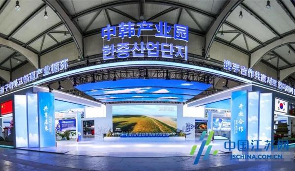 全市唯一！中韩贸易投资博览会入选江苏省商务厅重点支持地方展会名录