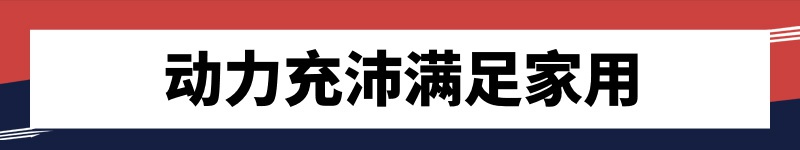 《掰腕儿》空间还是个性 五菱凯捷对比CS75 PLUS