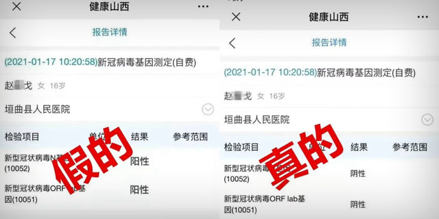 五百万人口核酸检测_核酸检测图片