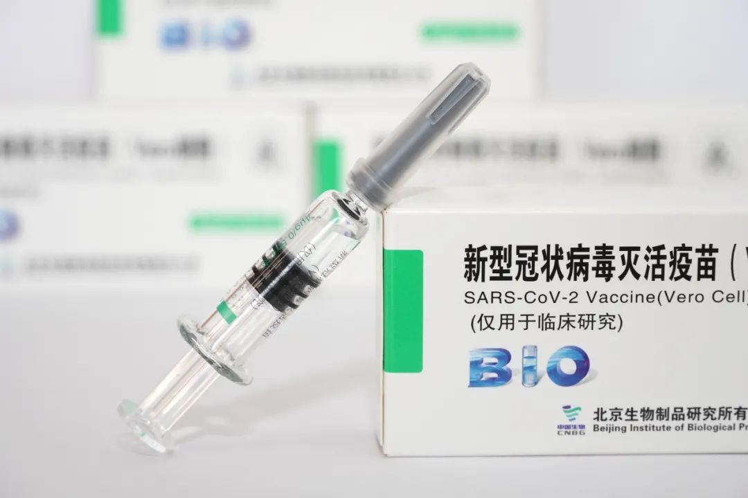 这是国药集团中国生物技术股份有限公司北京生物制品研究所研制的新冠灭活疫苗。(2020年4月16日摄)
