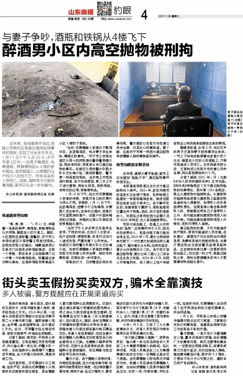 杞县gdp2021杞县财政收入_居民收入增幅比起GDP和财政收入太低(3)