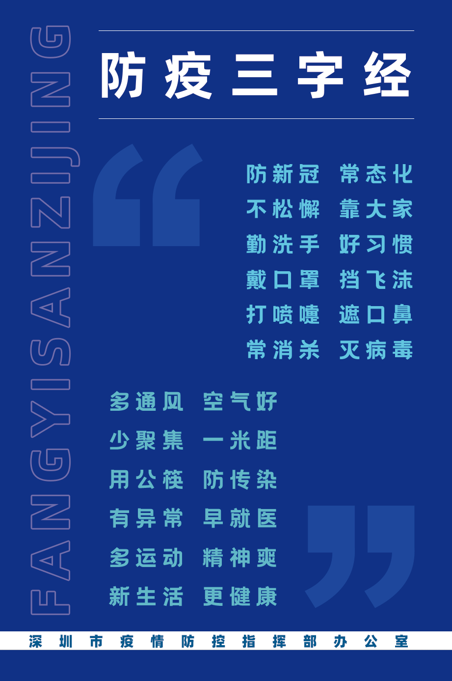 包头市在来人口就地过年政策_就地过年政策(2)