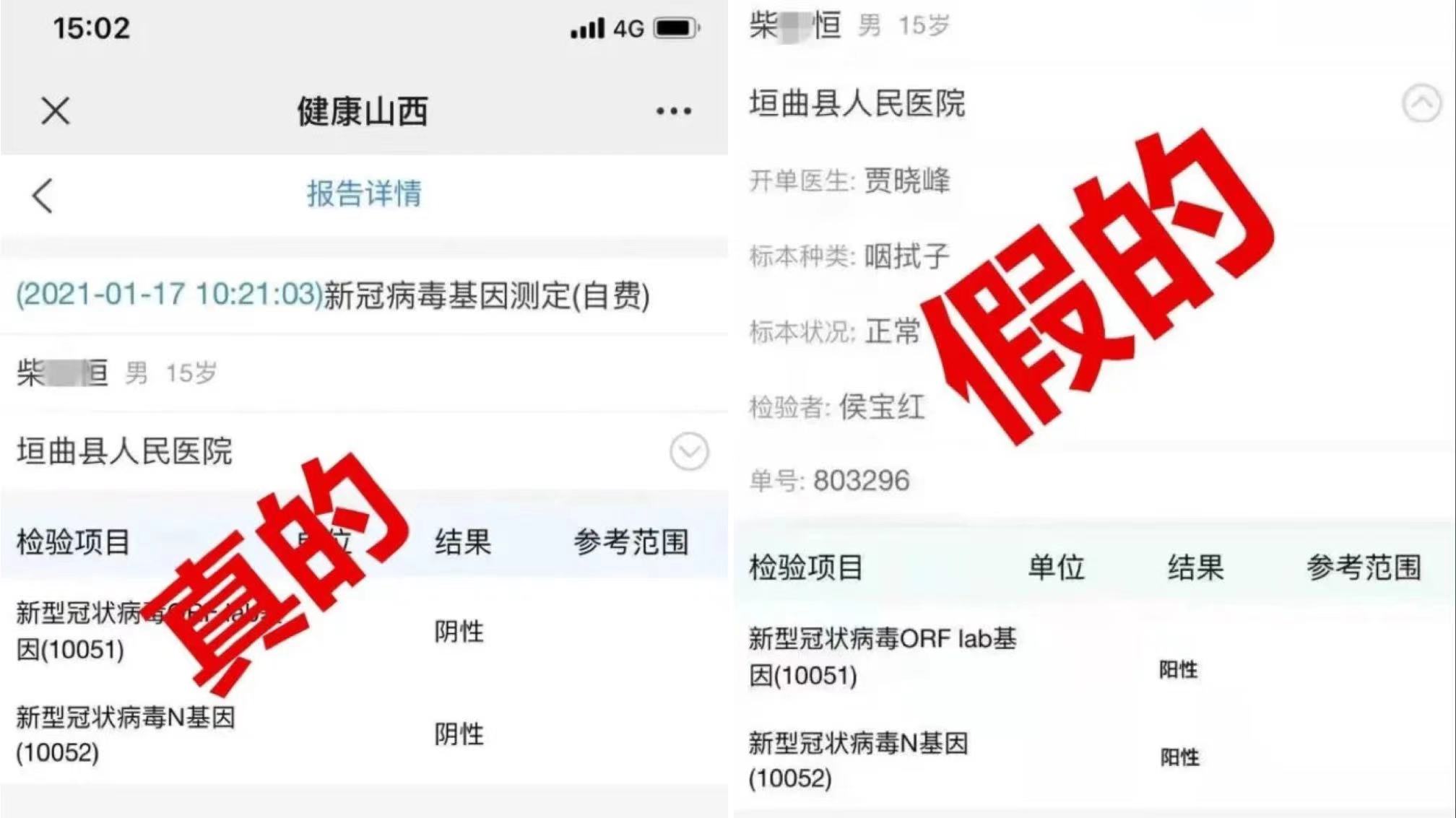 五百万人口核酸检测_核酸检测图片